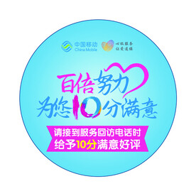 移动海报