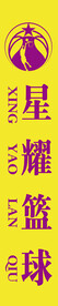 黄色底色