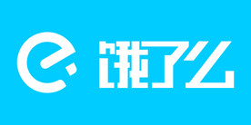 饿了么