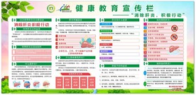 世界肝炎日