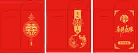 红包利是封 新婚 喜事