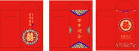 囍字红包 婚庆红包 利是封