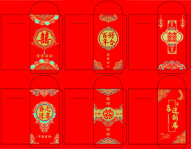 结婚红包 新婚 利是封