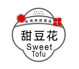 中国风标签