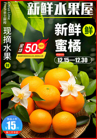 橙子