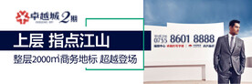 写字楼广告          