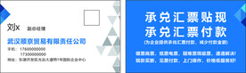 蓝色商务名片