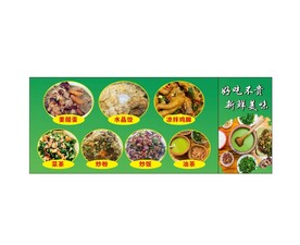 东海油茶 客家