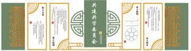 文化墙