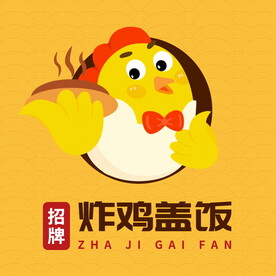 美食炸鸡盖饭