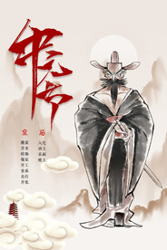 中元节