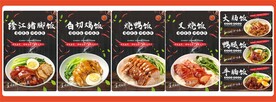 菜单灯箱