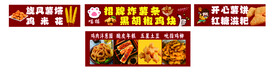 炸薯条炸鸡块