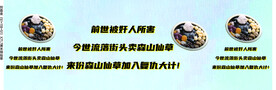 四果汤