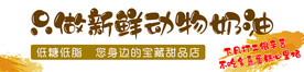 甜品店