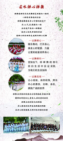 禅舞展架