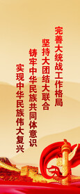 华表
