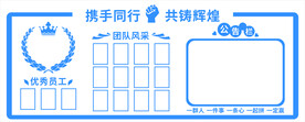 携手同行共铸辉煌