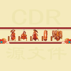 烧腊台的设计效果图