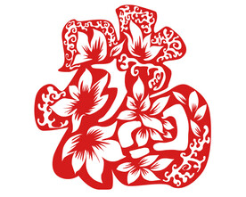 新年福字窗花剪纸