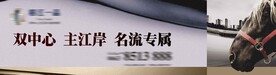 地产户外