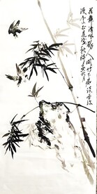 翠竹图