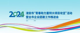 青春海报
