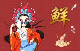 麻辣香锅门头