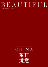 东方意境