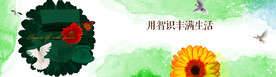 地产户外