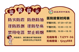 个人名片