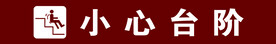 个人名片
