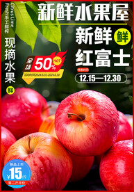 新鲜苹果