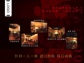 纹身 刺青 团购图