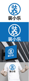 装修标识设计
