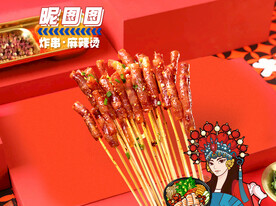 腊肠小串
