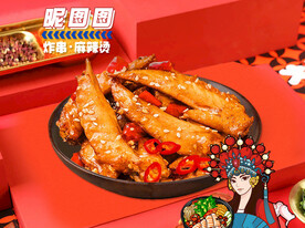 甜辣鸡翅尖