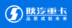 陕汽重卡