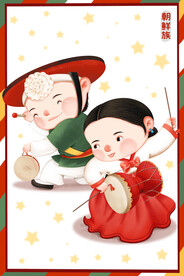 朝鲜族