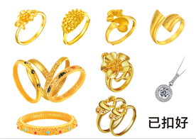 珠宝素材