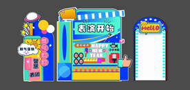 演出背景
