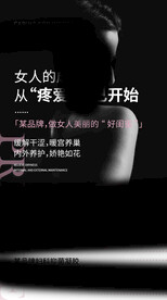 抑菌凝胶