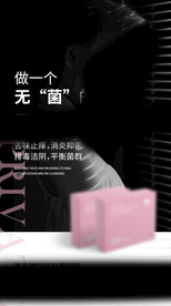 抑菌凝胶