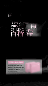 抑菌凝胶