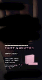 抑菌凝胶