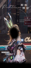 酒吧美女订台邀约
