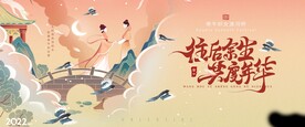 我和七夕