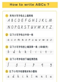 二升三英语初步学习