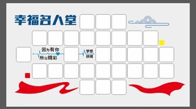 名人堂