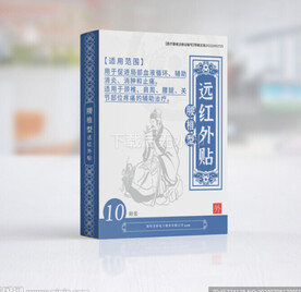膏药盒子展开图